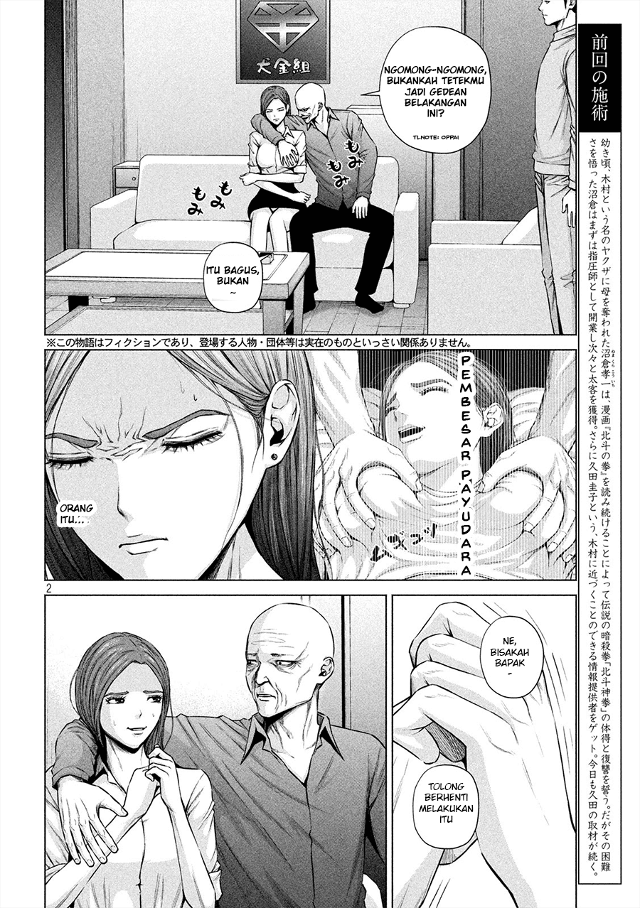 Send My Regards to Kenshiro Chapter 09 Gambar 3