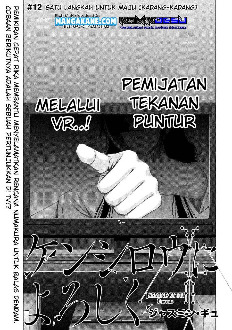 Send My Regards to Kenshiro Chapter 12 Gambar 3