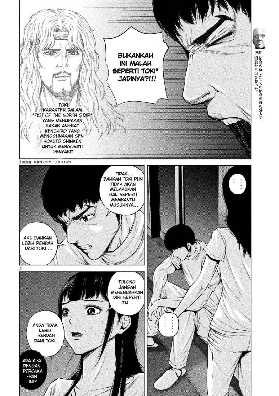 Send My Regards to Kenshiro Chapter 12 Gambar 6