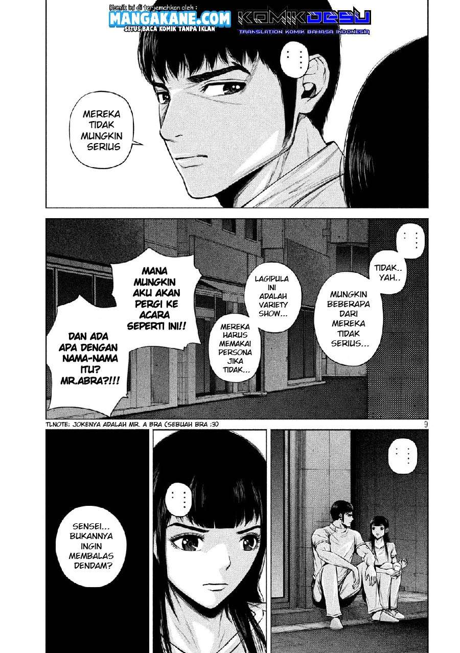 Send My Regards to Kenshiro Chapter 12 Gambar 11