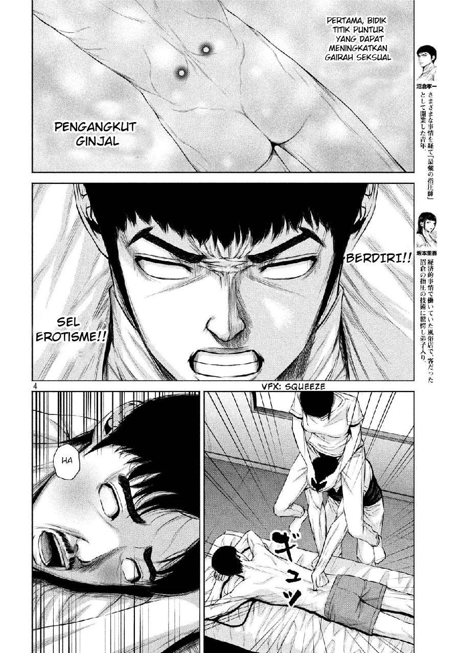 Send My Regards to Kenshiro Chapter 14 Gambar 6