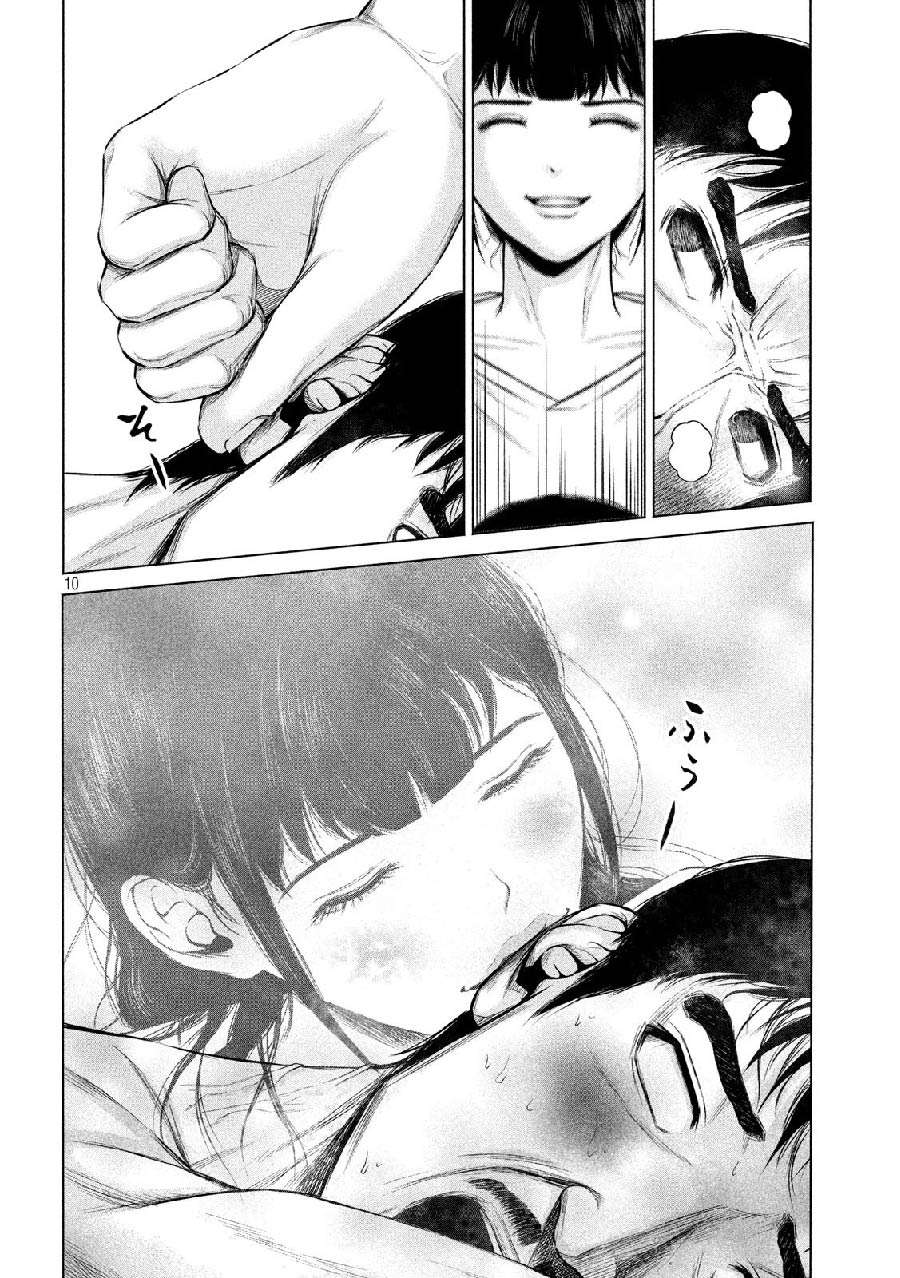 Send My Regards to Kenshiro Chapter 14 Gambar 12
