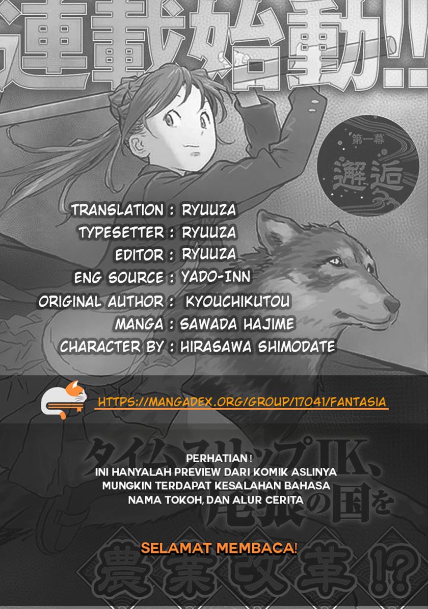 Sengoku Komachi Kuroutan: Noukou Giga Chapter 05 Gambar 1