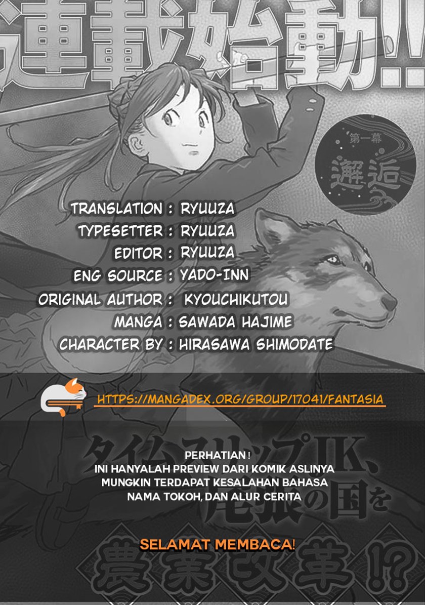 Sengoku Komachi Kuroutan: Noukou Giga Chapter 09 Gambar 1