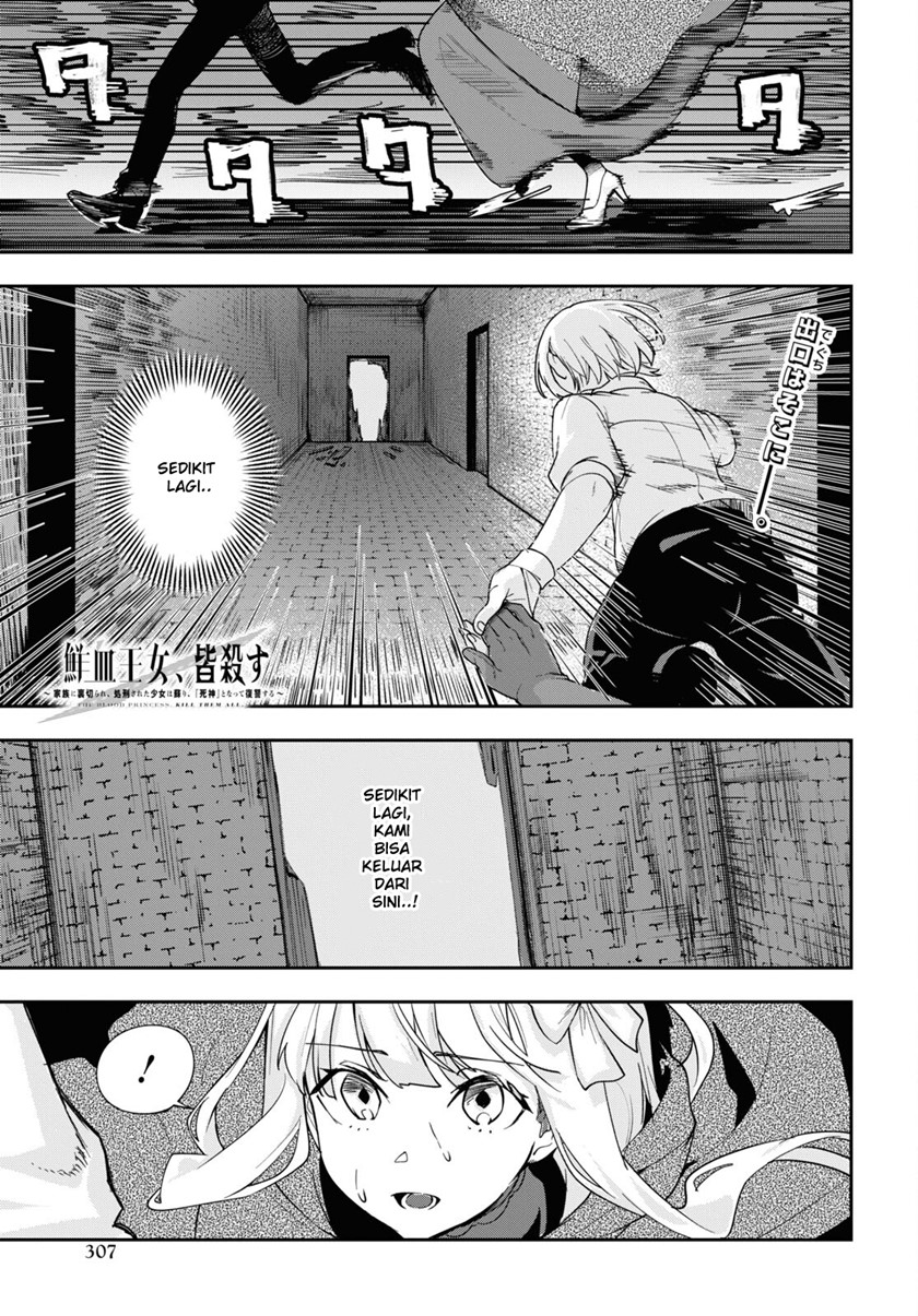 Senketsu Oujo, Minna Korosu Chapter 02 Gambar 1