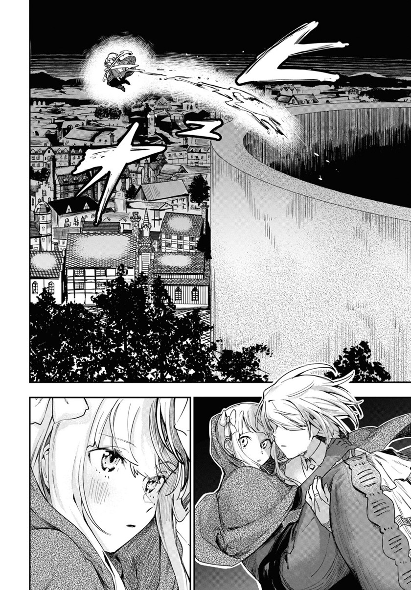 Senketsu Oujo, Minna Korosu Chapter 02 Gambar 6