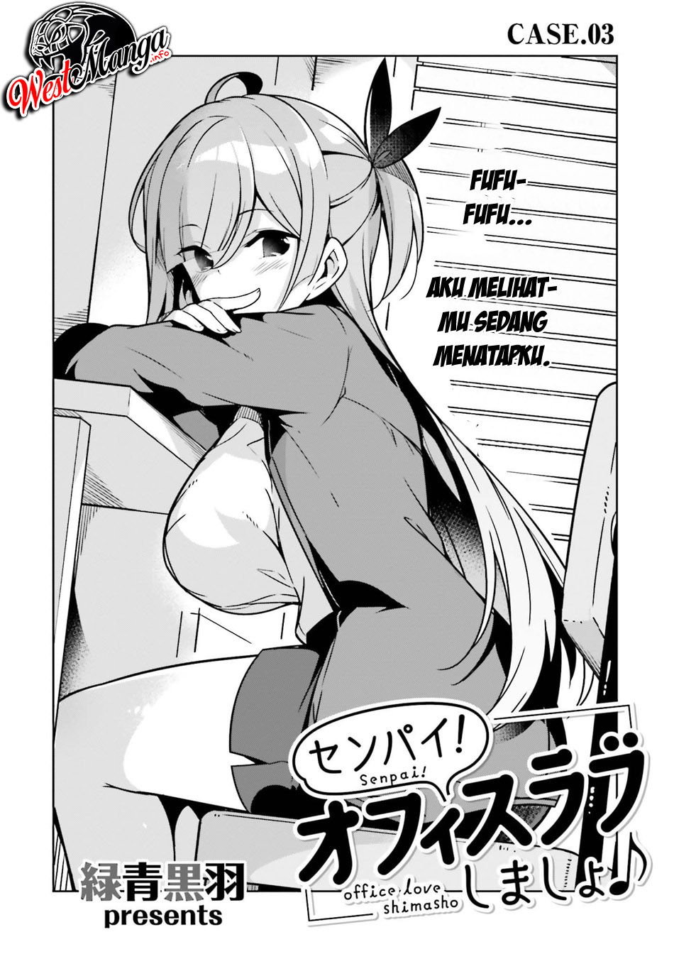 Senpai! Let’s Have an Office Romance ♪ Chapter 03 Gambar 4