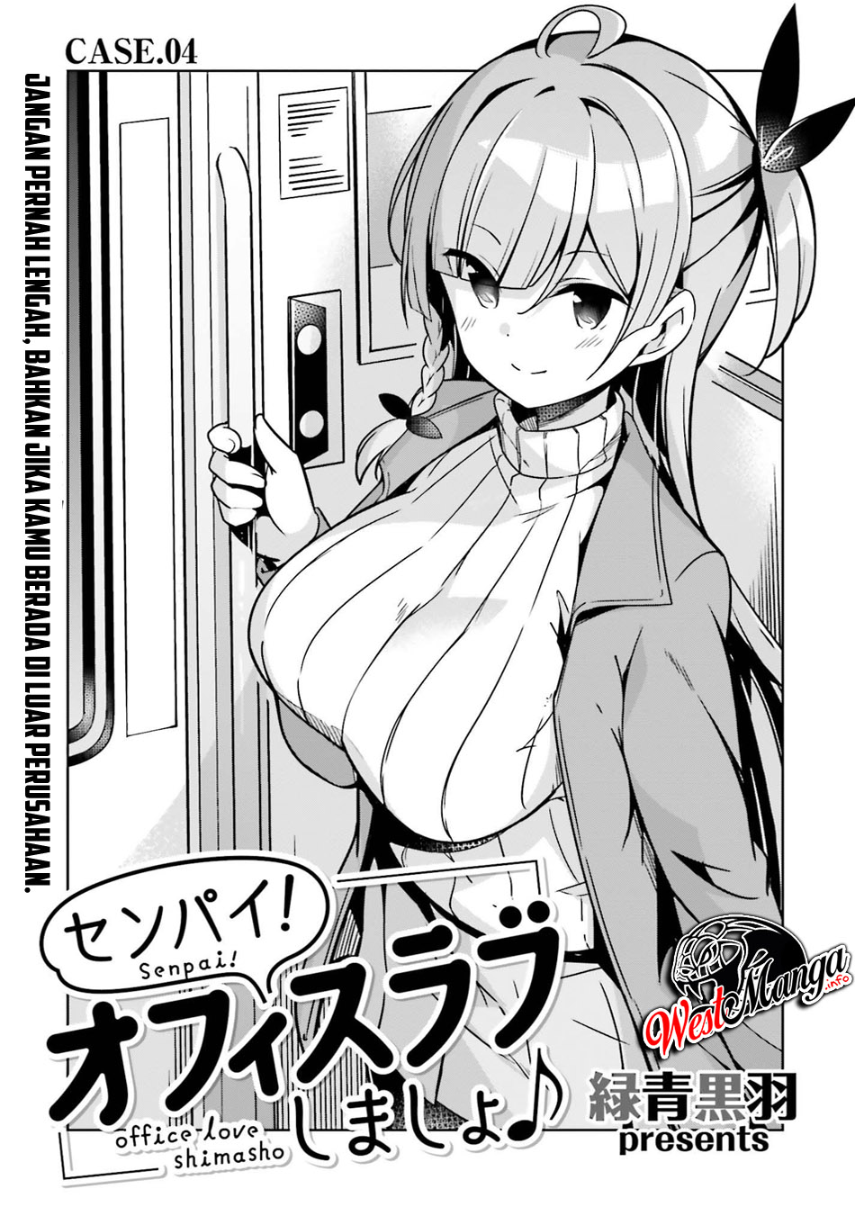 Senpai! Let’s Have an Office Romance ♪ Chapter 04 Gambar 2