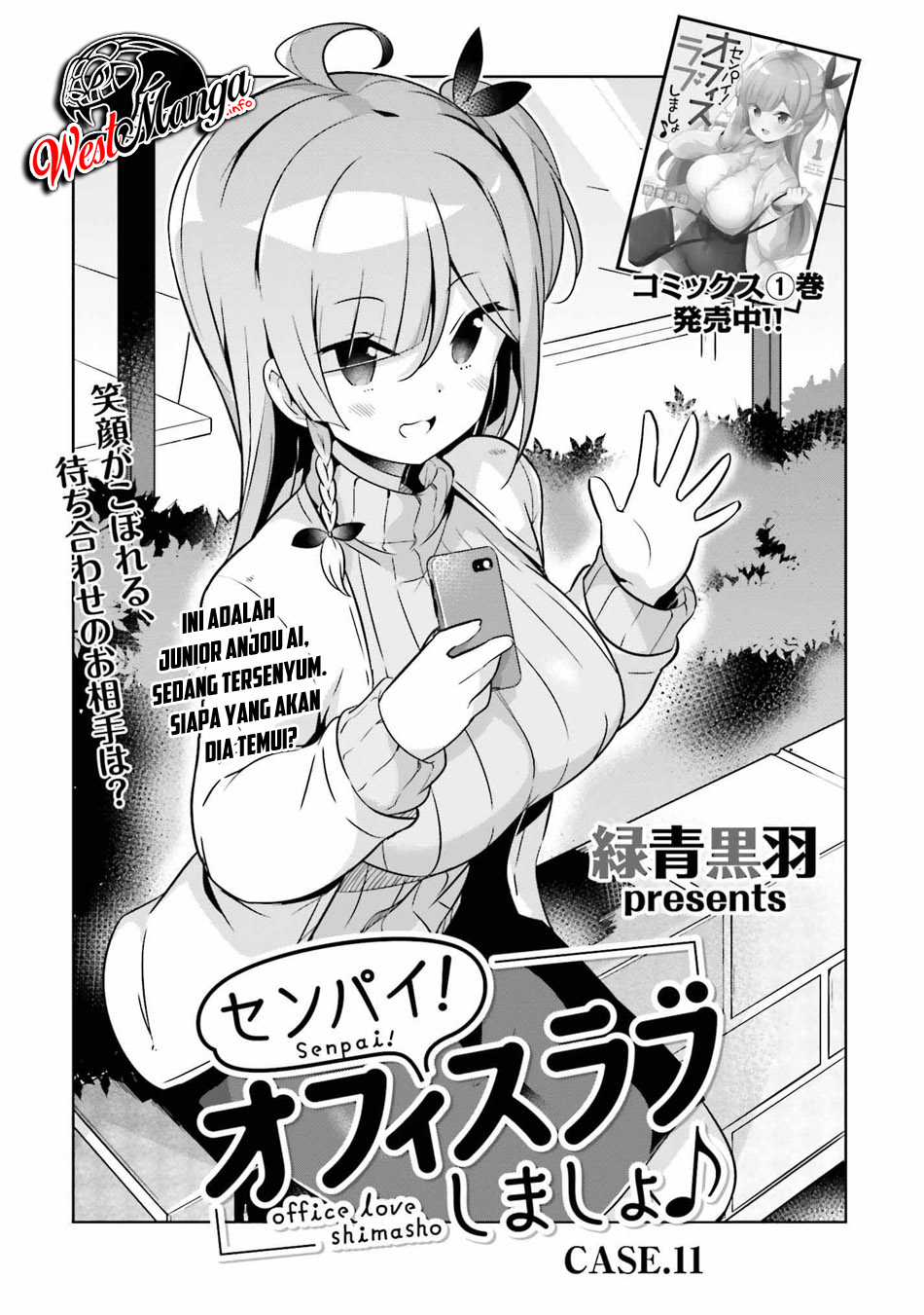 Senpai! Let’s Have an Office Romance ♪ Chapter 11.1 Gambar 3