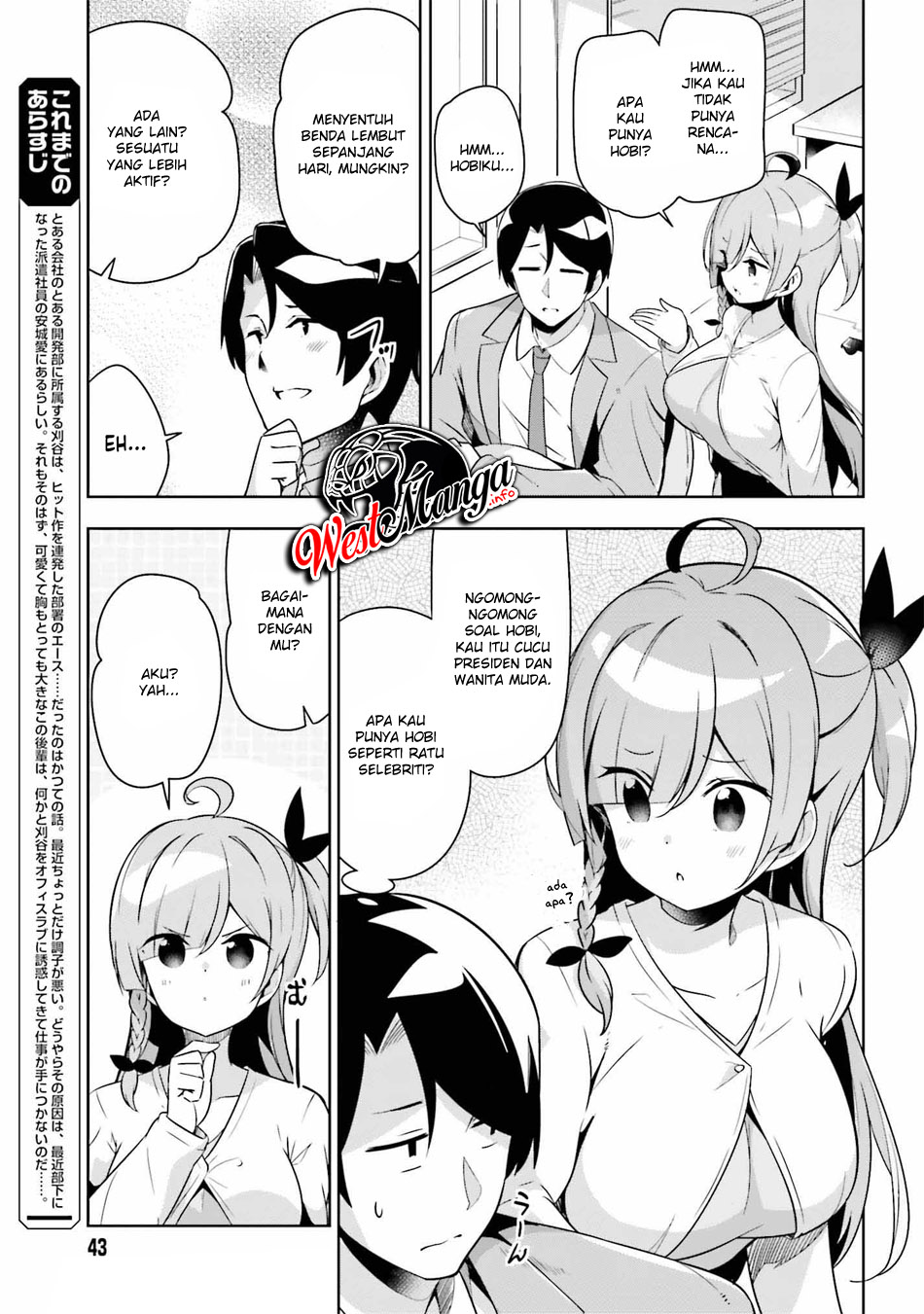 Senpai! Let’s Have an Office Romance ♪ Chapter 11.1 Gambar 5