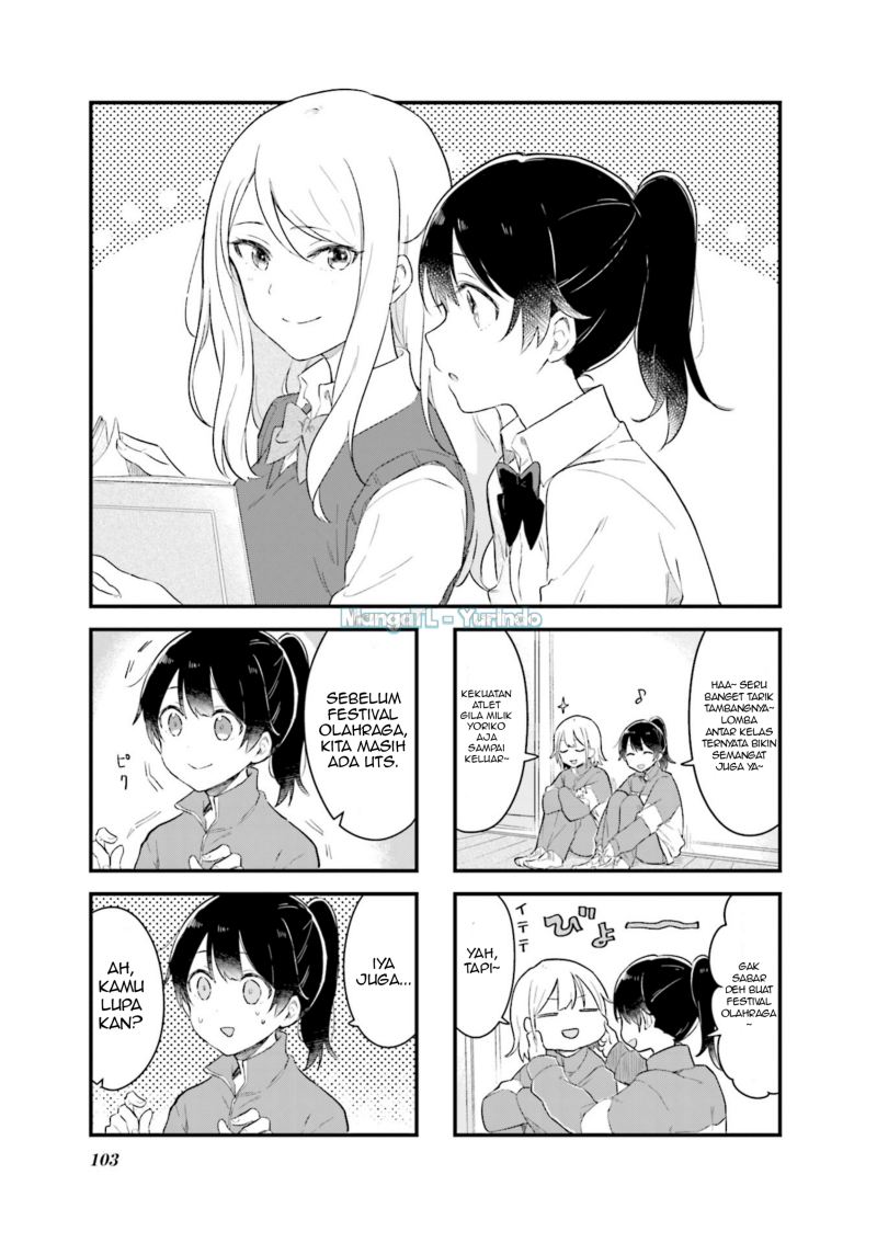 Senpai ga Oyobidesu! Chapter 12 Gambar 1