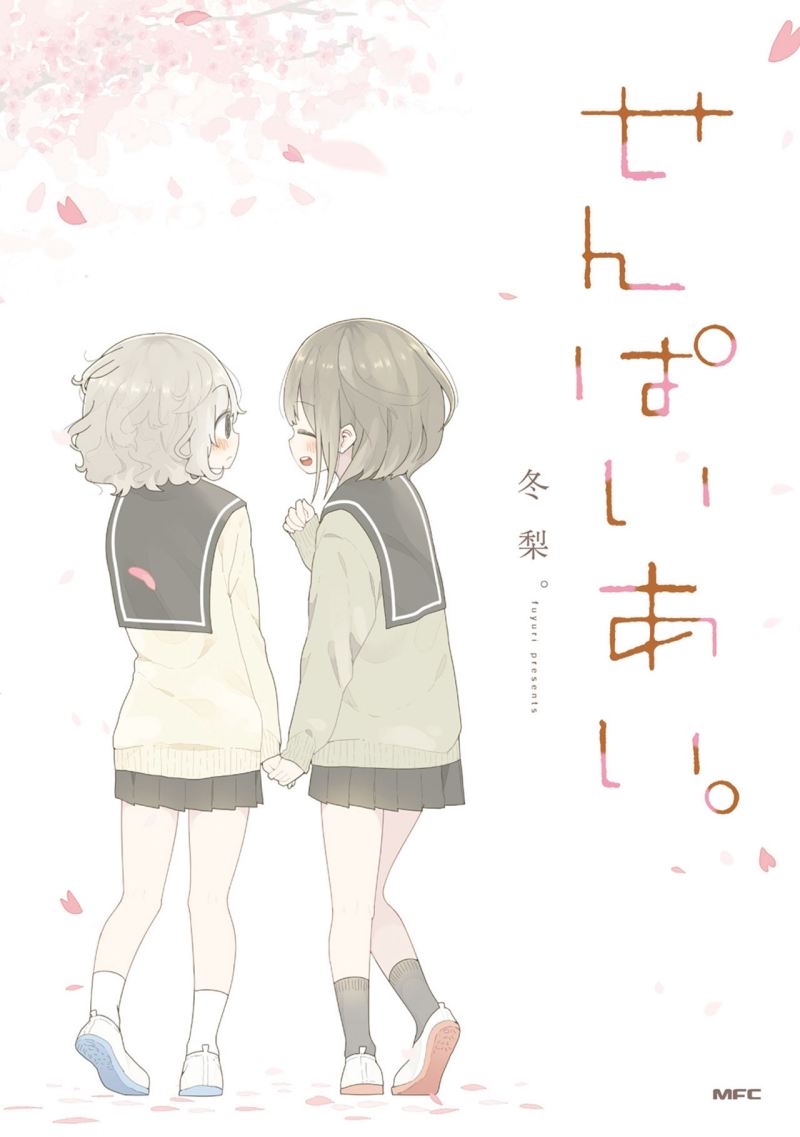 Senpai Ai Chapter 07 Gambar 1