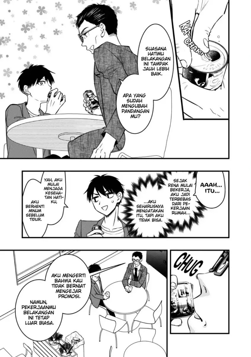 Senpai, Jitaku Keibiin no Koyou wa Ikaga desu ka? Chapter 07 Gambar 5