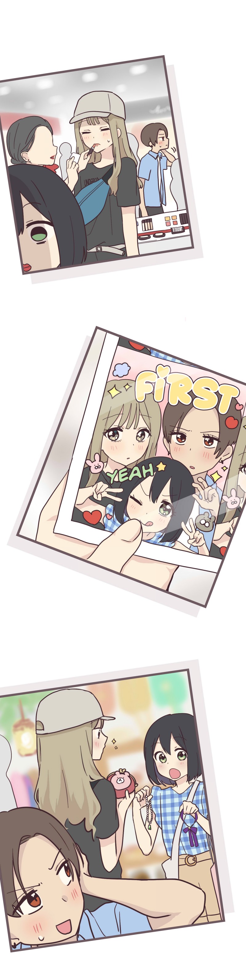 Senpai wa Otokonoko Chapter 11 Gambar 8