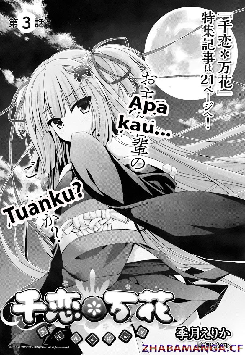 Senren Banka Chapter 03.1 Gambar 1