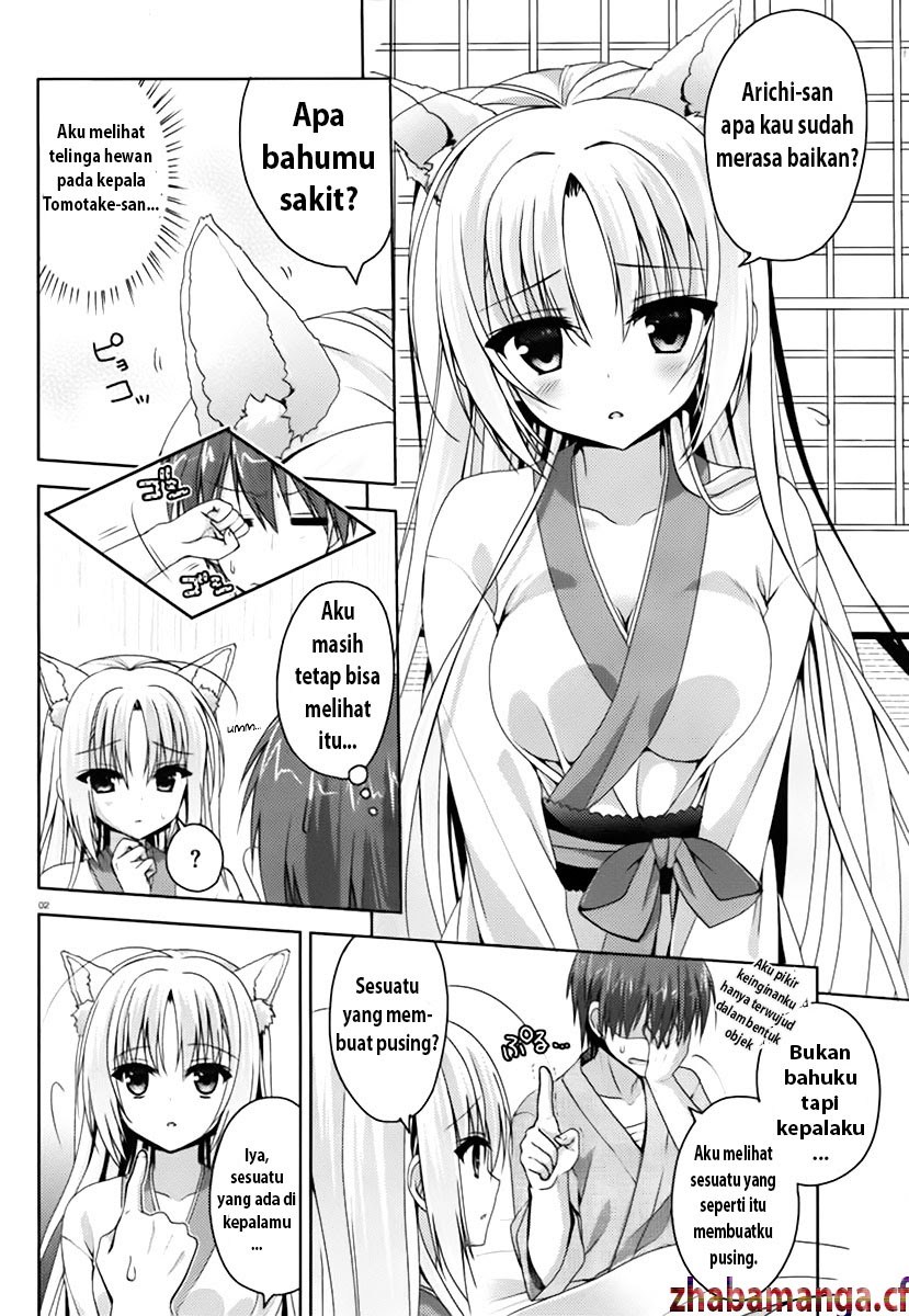 Senren Banka Chapter 03.1 Gambar 3