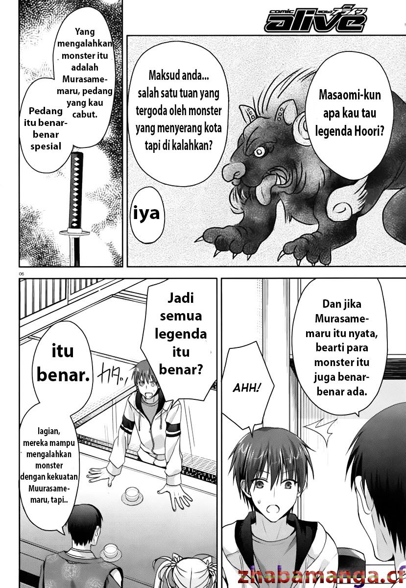 Senren Banka Chapter 03.1 Gambar 7