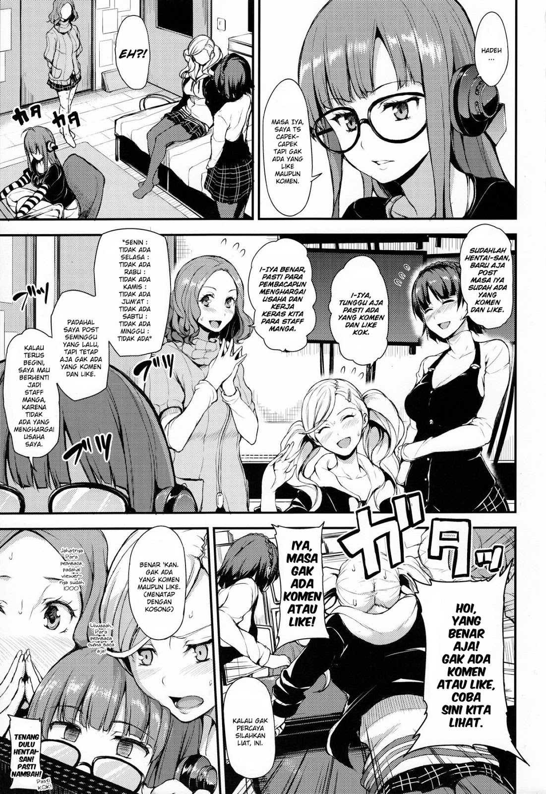 Sensei no Yasashii Koroshikata Chapter 01 Gambar 1