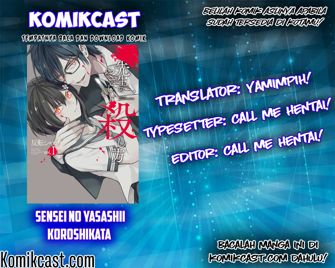 Sensei no Yasashii Koroshikata Chapter 01 Gambar 2