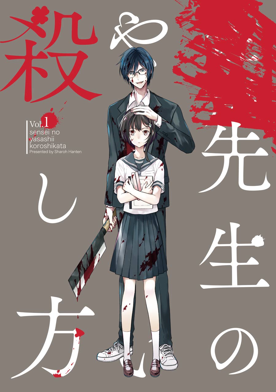 Sensei no Yasashii Koroshikata Chapter 01 Gambar 5