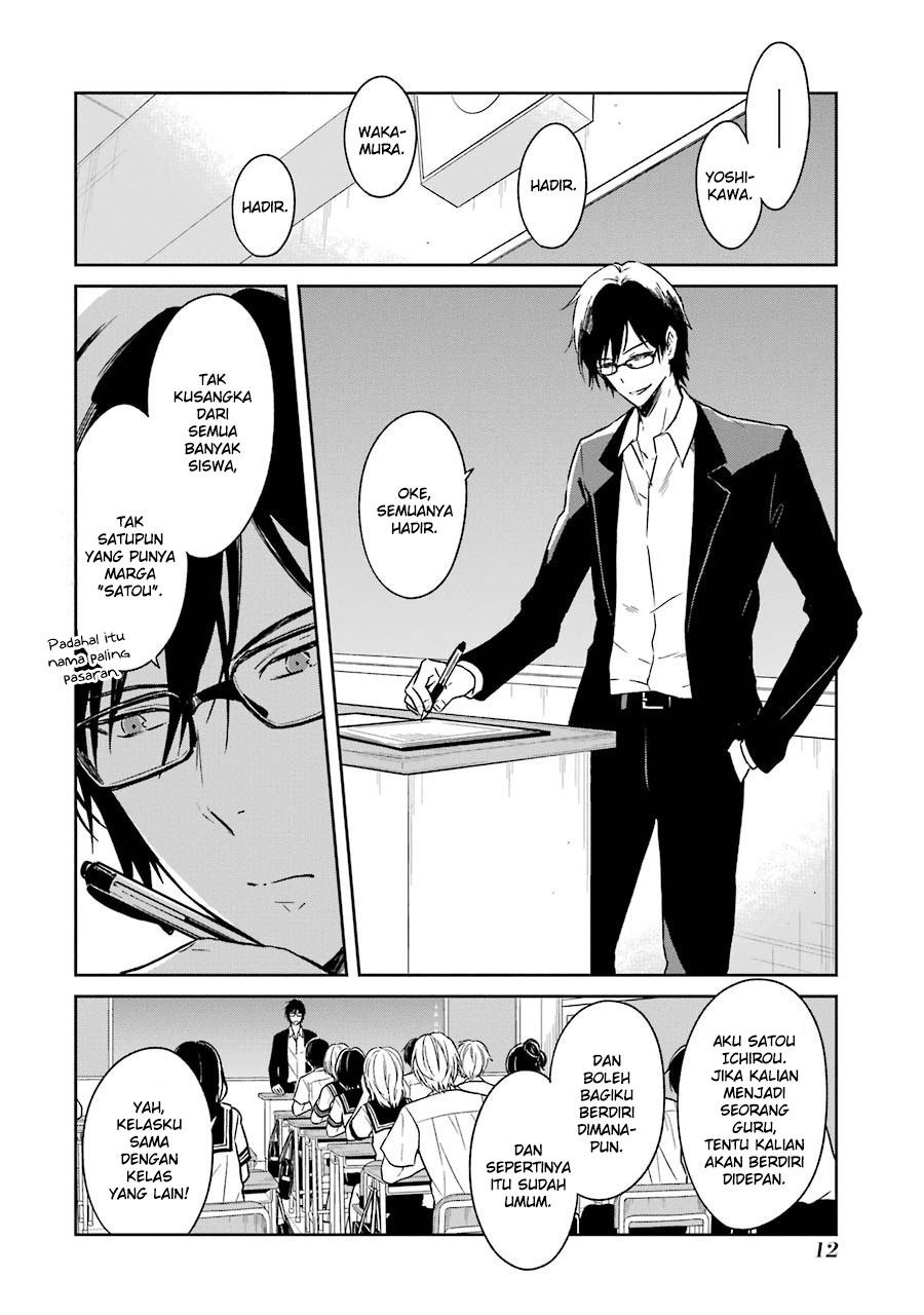 Sensei no Yasashii Koroshikata Chapter 01 Gambar 16