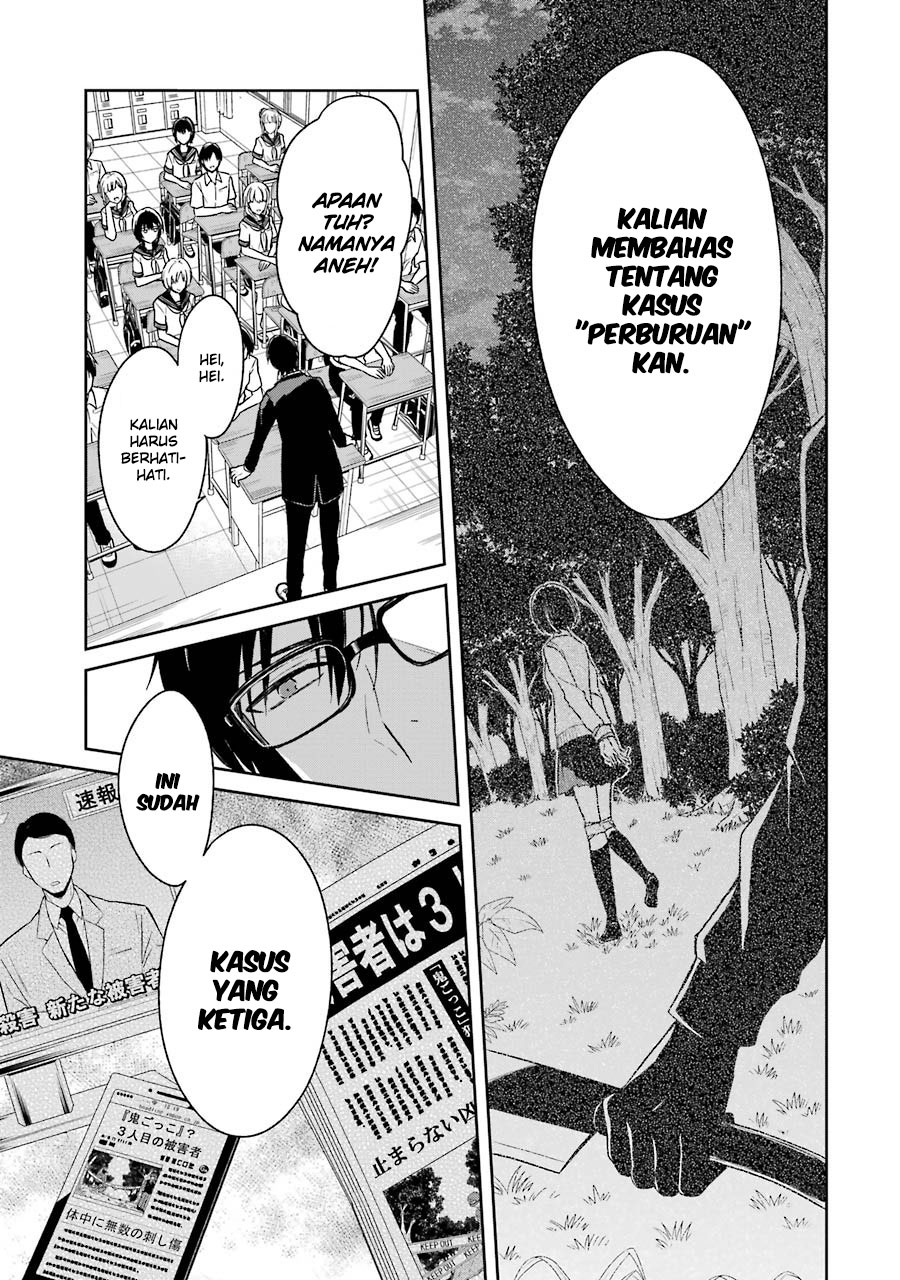 Sensei no Yasashii Koroshikata Chapter 01 Gambar 19