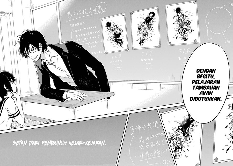Sensei no Yasashii Koroshikata Chapter 01 Gambar 32