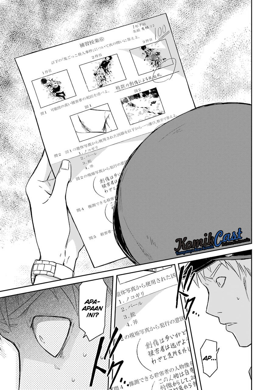 Sensei no Yasashii Koroshikata Chapter 01 Gambar 48