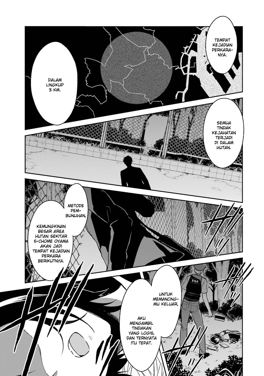Sensei no Yasashii Koroshikata Chapter 01 Gambar 52