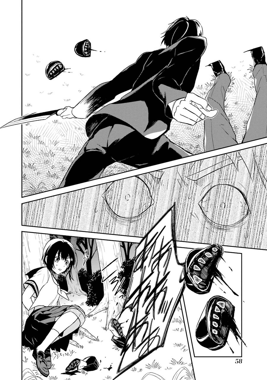 Sensei no Yasashii Koroshikata Chapter 01 Gambar 61