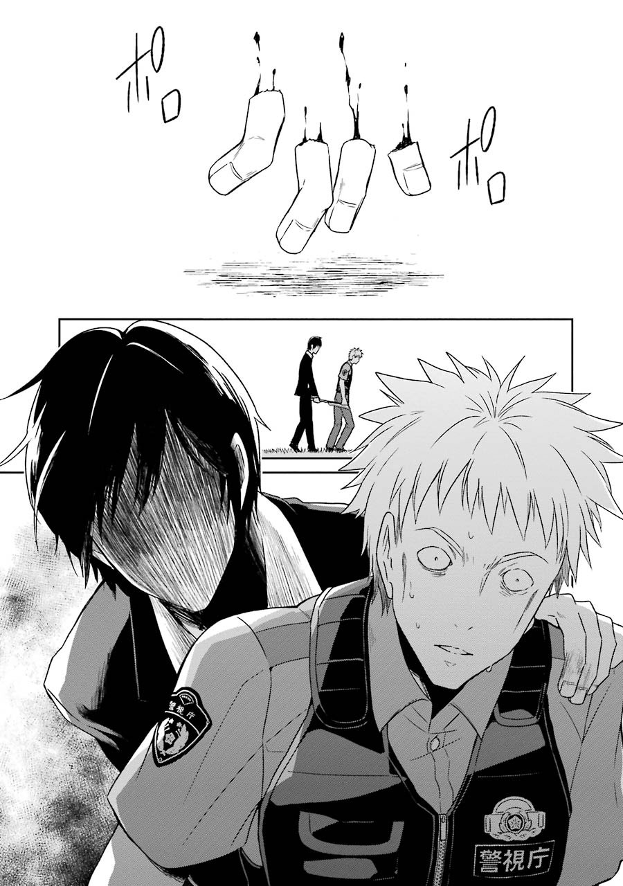 Sensei no Yasashii Koroshikata Chapter 01 Gambar 64