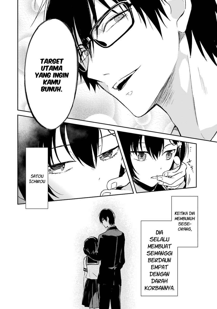 Sensei no Yasashii Koroshikata Chapter 01 Gambar 74