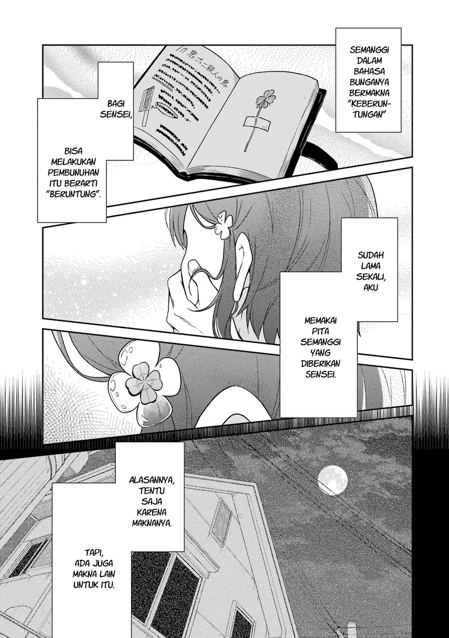 Sensei no Yasashii Koroshikata Chapter 01 Gambar 75