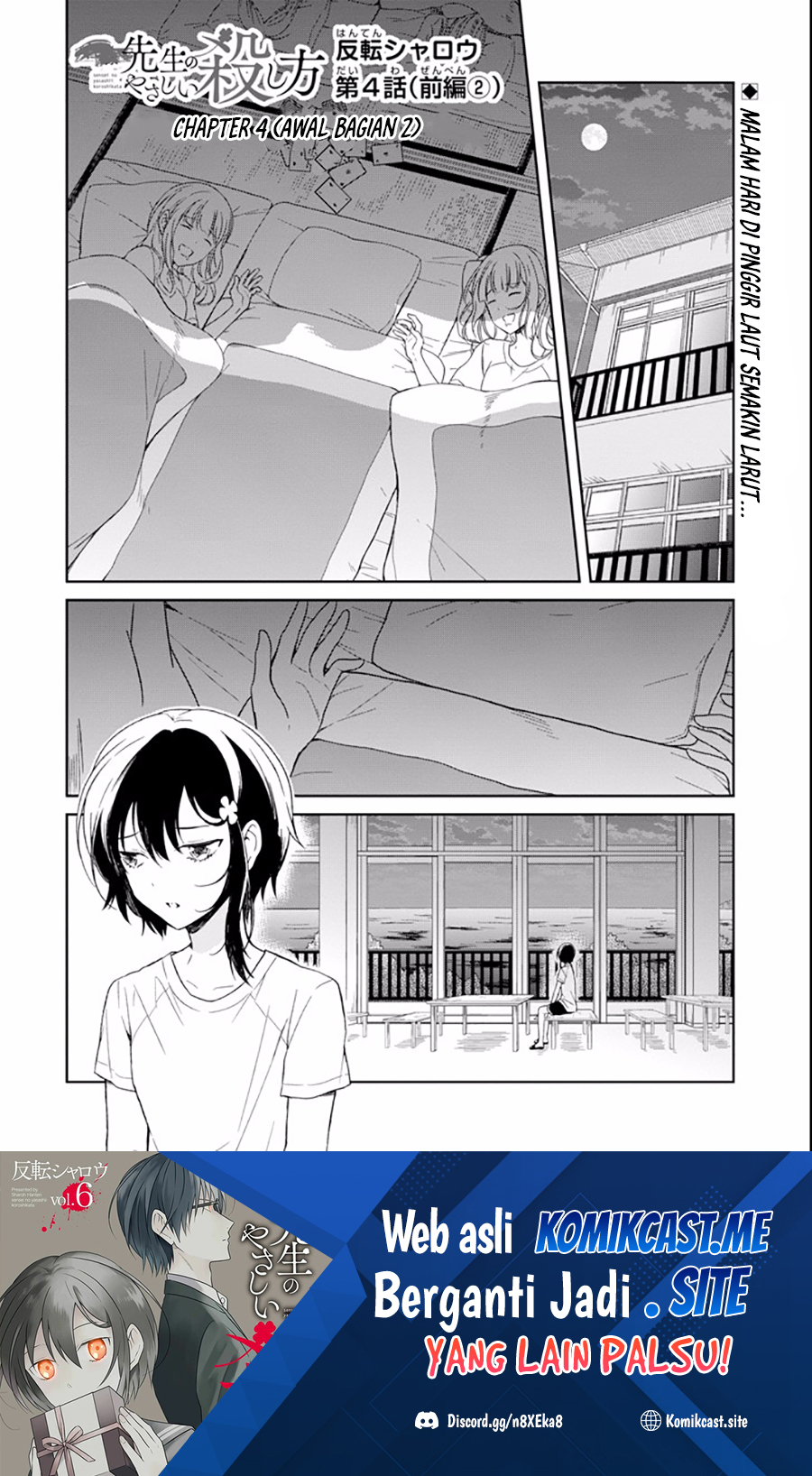 Sensei no Yasashii Koroshikata Chapter 04.2 Gambar 2