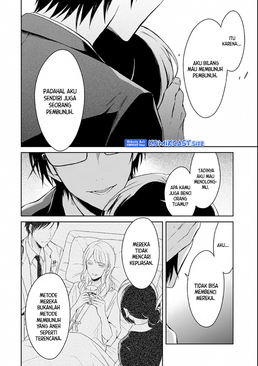 Sensei no Yasashii Koroshikata Chapter 04.2 Gambar 6