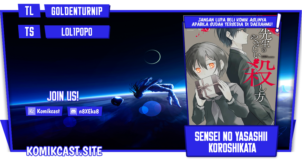 Sensei no Yasashii Koroshikata Chapter 04.3 Gambar 1