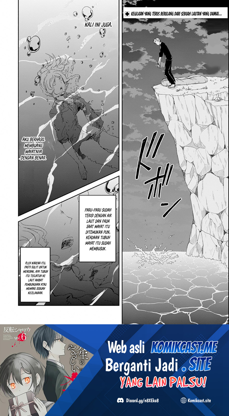 Sensei no Yasashii Koroshikata Chapter 04.3 Gambar 2