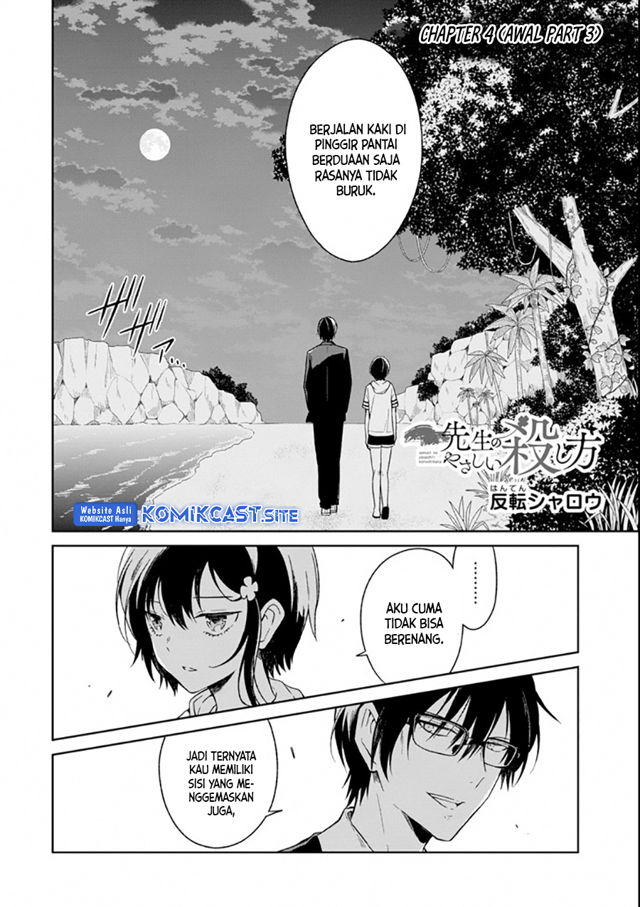 Sensei no Yasashii Koroshikata Chapter 04.3 Gambar 4