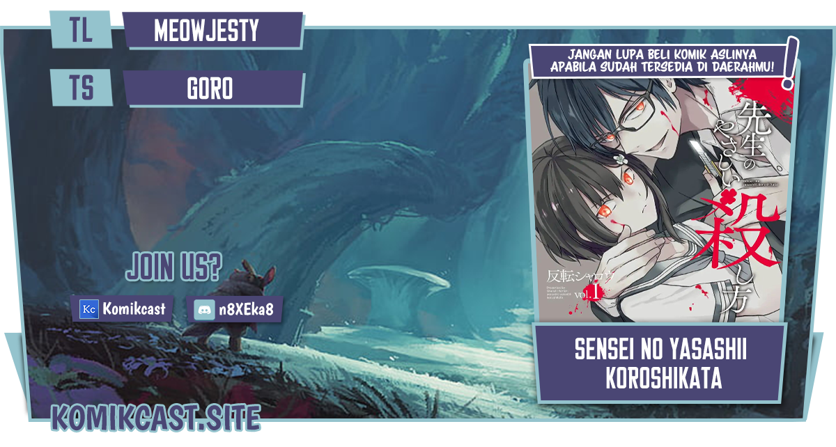 Sensei no Yasashii Koroshikata Chapter 06.5 Gambar 1