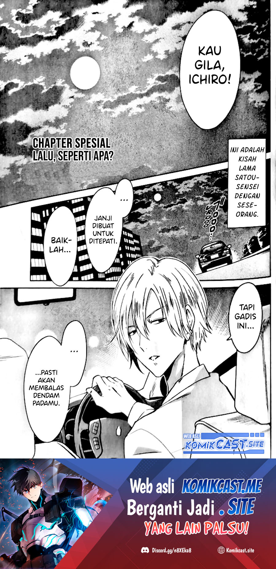 Sensei no Yasashii Koroshikata Chapter 06.5 Gambar 2