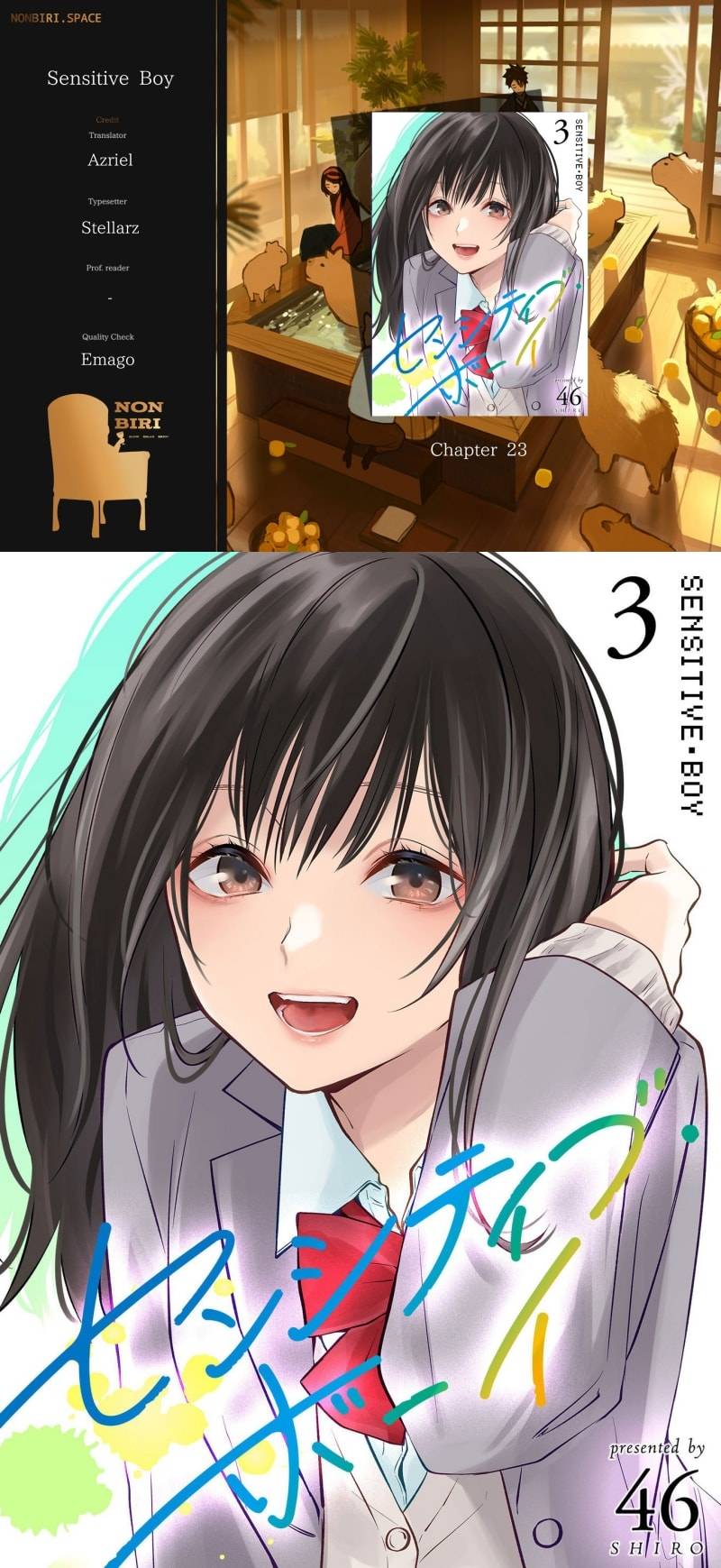 Sensitive Boy Chapter 23 Gambar 1