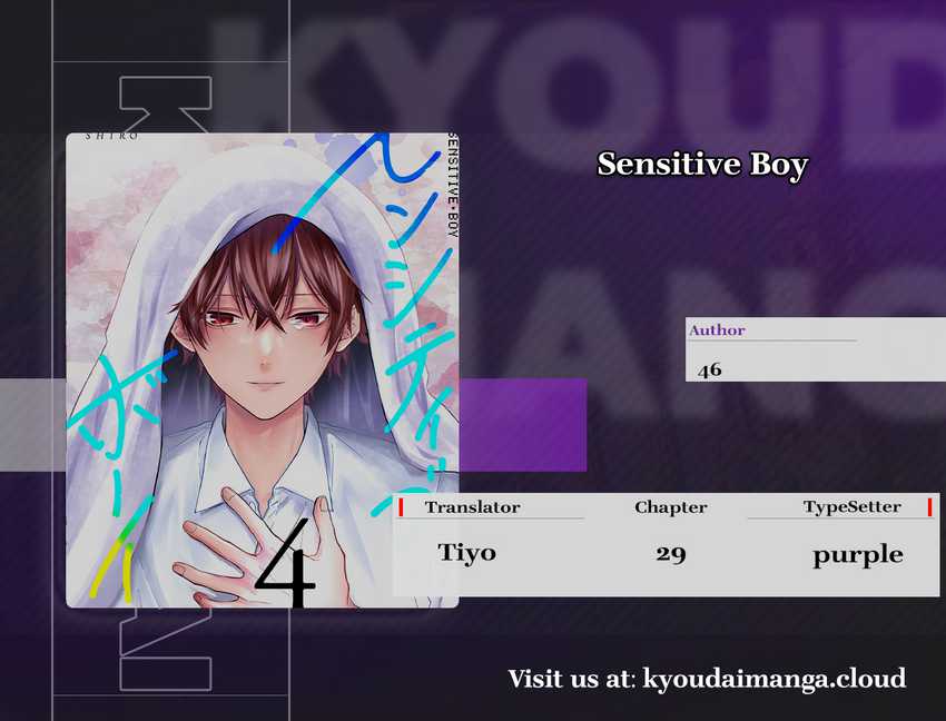 Sensitive Boy Chapter 29 Gambar 1