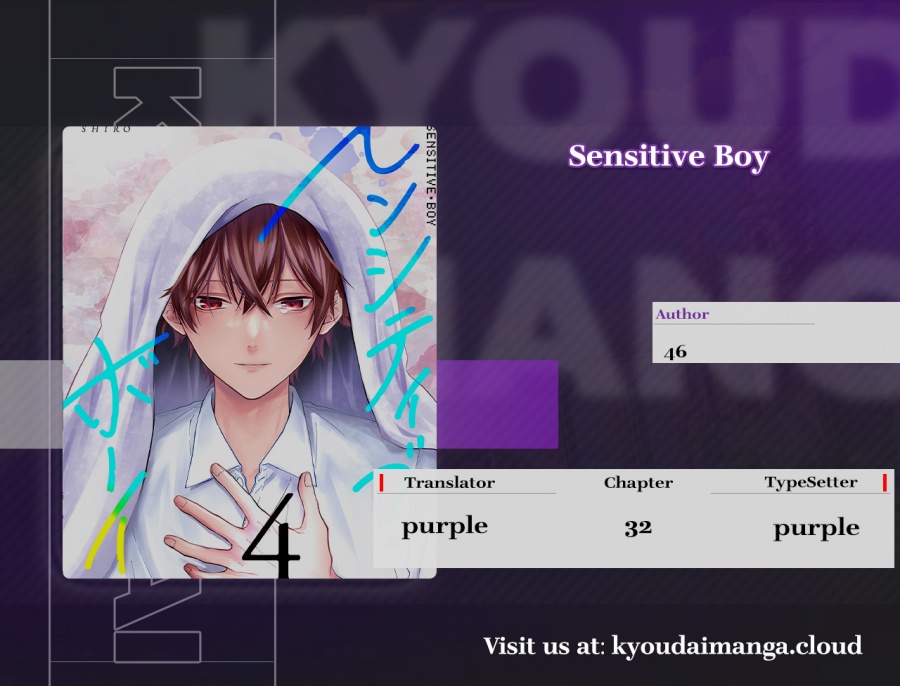 Sensitive Boy Chapter 32 Gambar 1