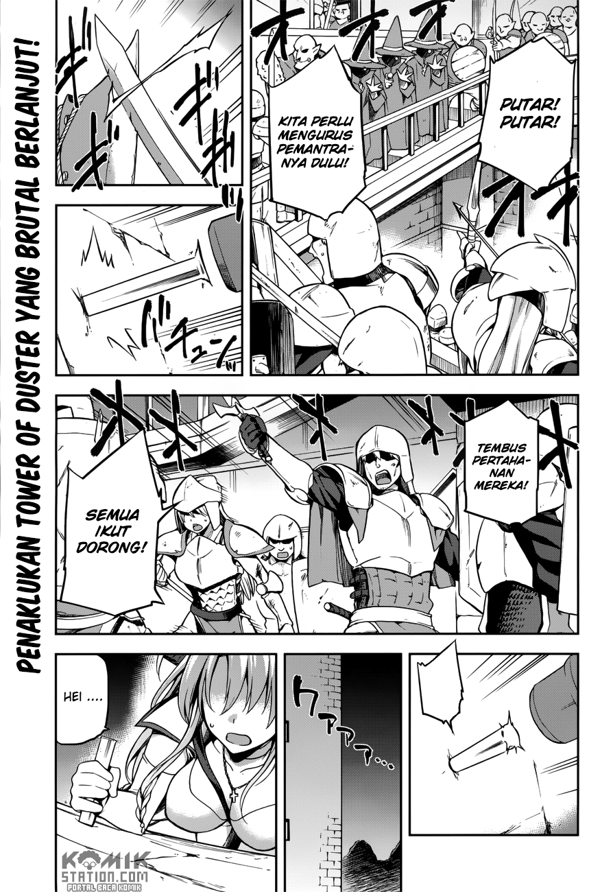 Sentouin, Hakenshimasu! Chapter 07 Gambar 3