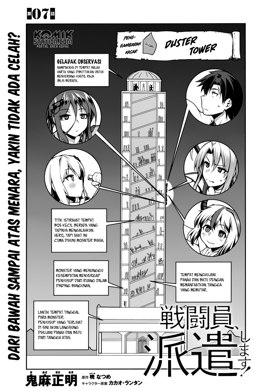 Sentouin, Hakenshimasu! Chapter 07 Gambar 5