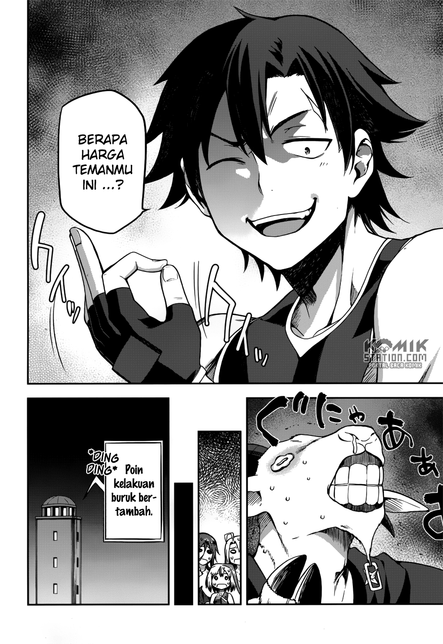 Sentouin, Hakenshimasu! Chapter 07 Gambar 27