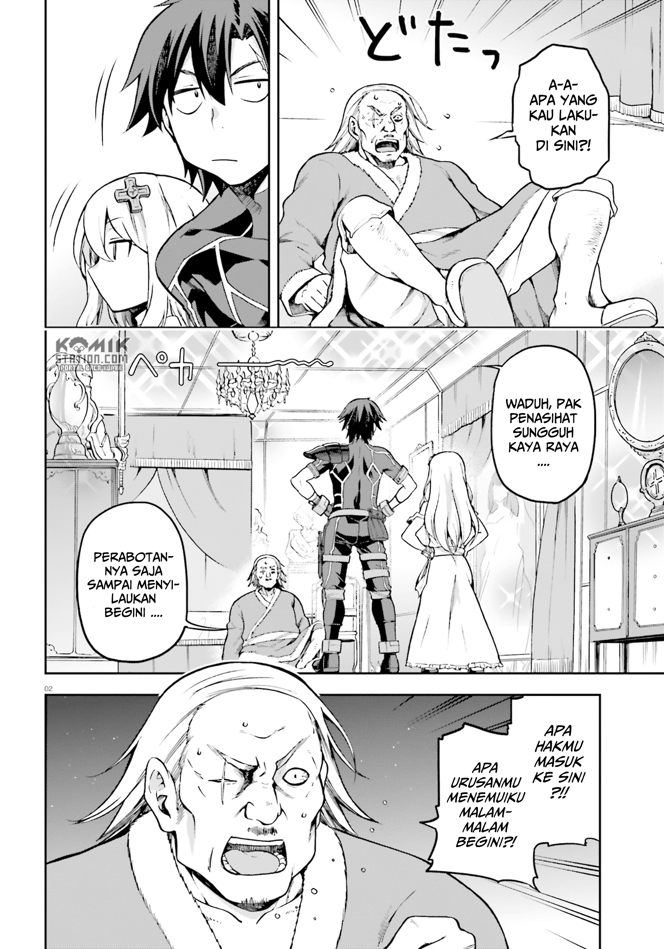 Sentouin, Hakenshimasu! Chapter 16.5 Gambar 4