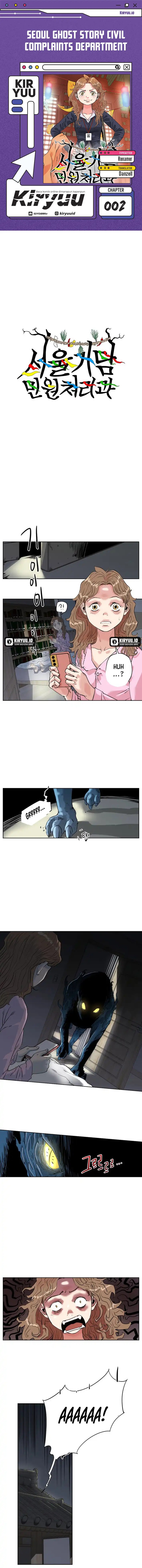 Seoul Ghost Story Civil Complaints Department Chapter 02 Gambar 1