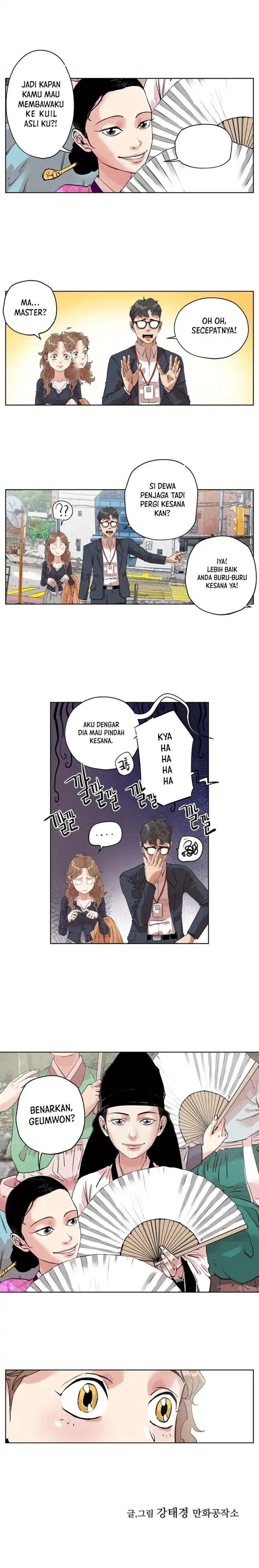 Seoul Ghost Story Civil Complaints Department Chapter 03 Gambar 7