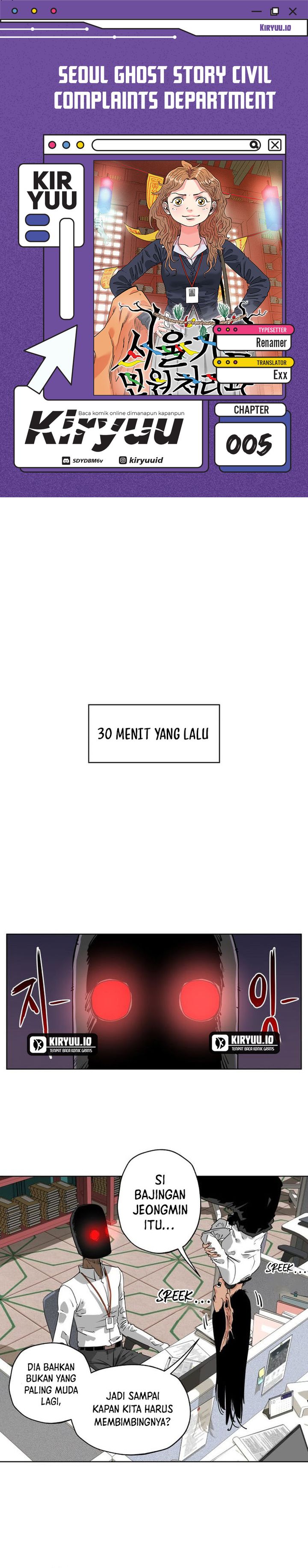 Seoul Ghost Story Civil Complaints Department Chapter 05 Gambar 1